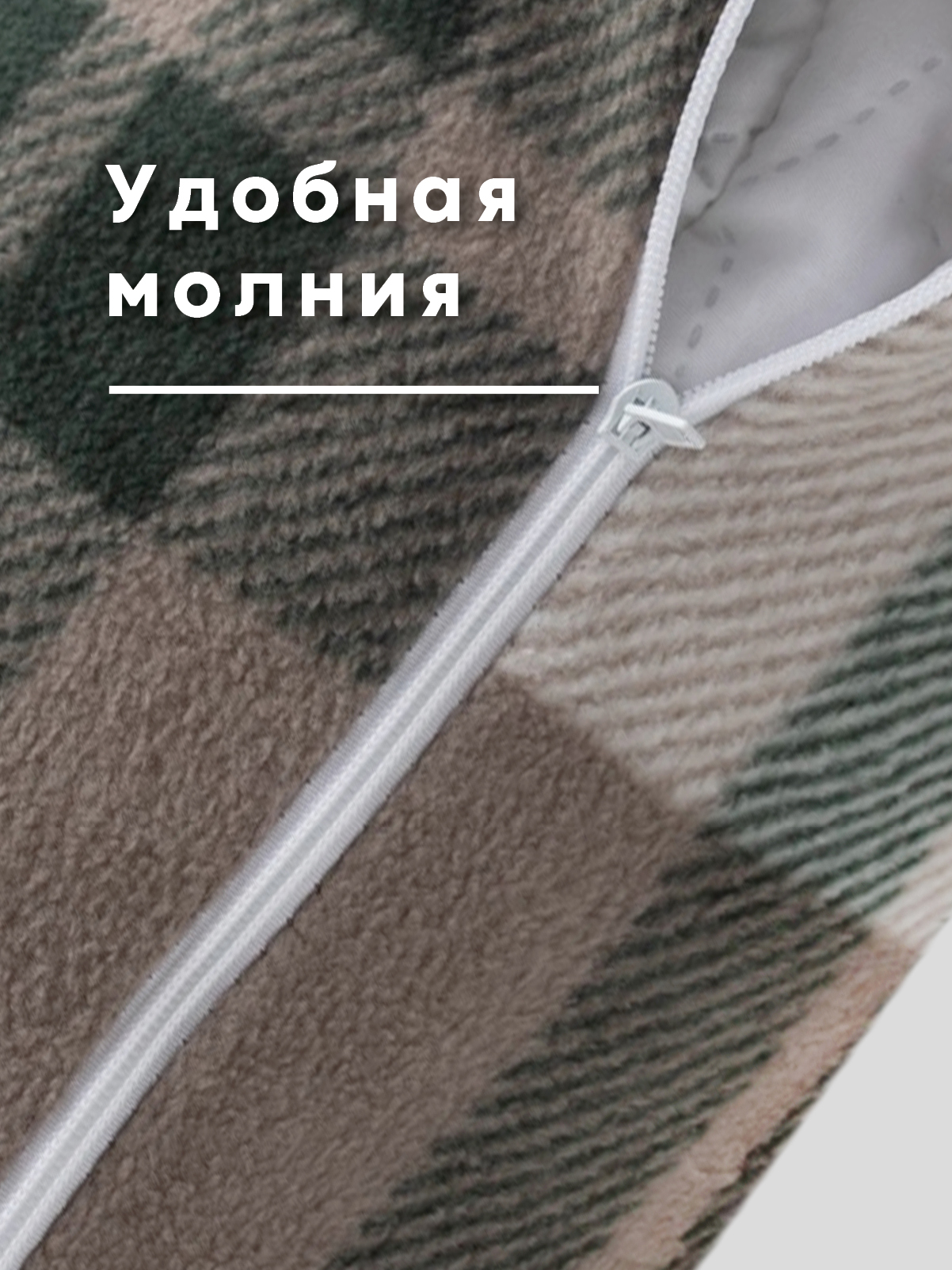 Чехол на подушку Wellness Премиум 50 x 70 см 2 шт. - фото 4