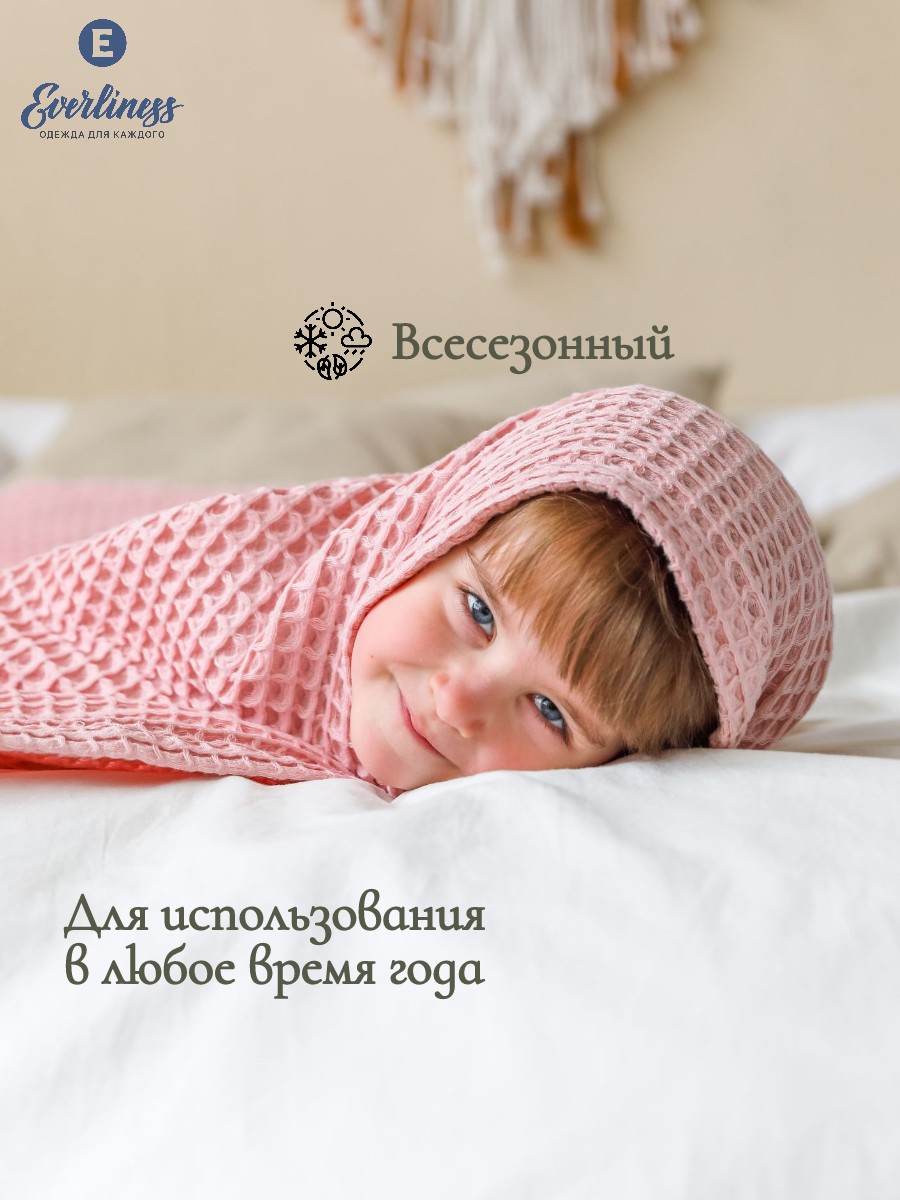 Полотенце Everliness 140 x 100 см - фото 6