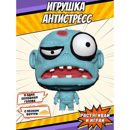 Тянучка Splats Head