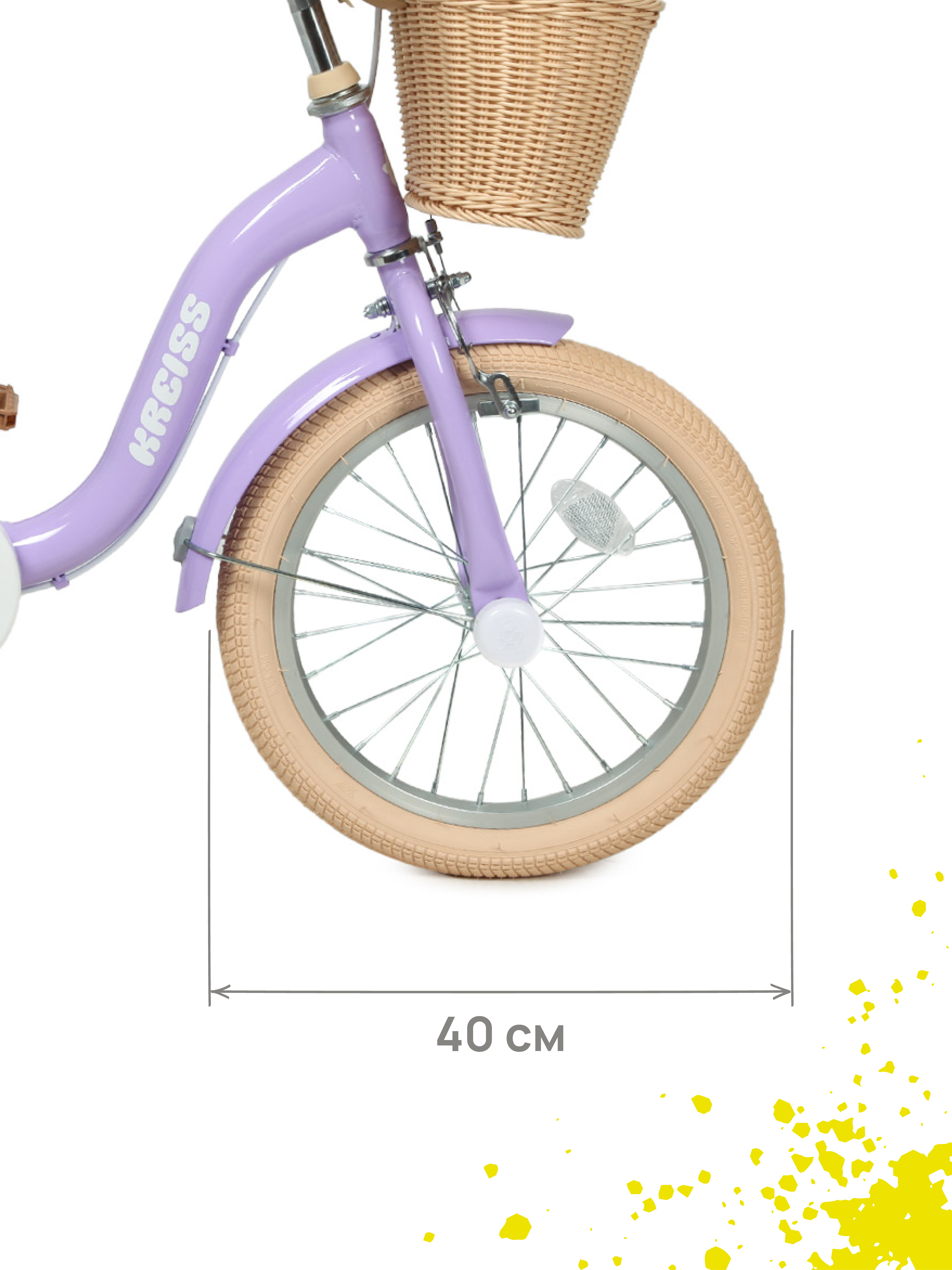 Двухколесный велосипед Kreiss - фото 3