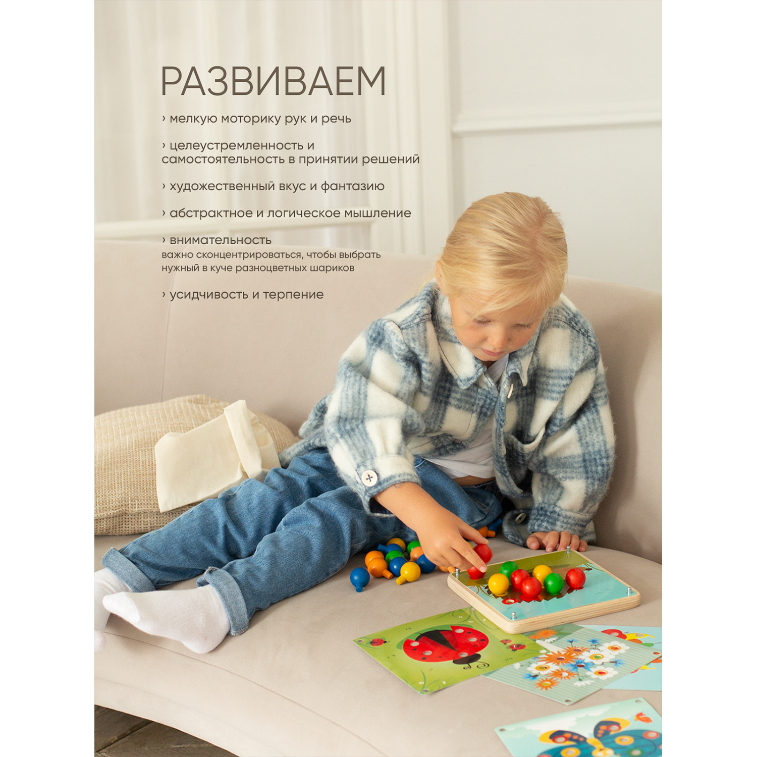 Игрушка Raduga Kids сортер - фото 7