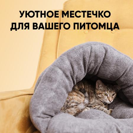 Домик для кошек Не один дома Улитка 860220-03GRro2