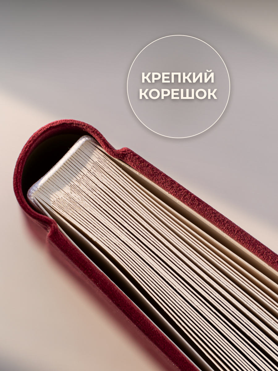 Фотоальбом MAlbums Мы с сердечком ручная работа - фото 4