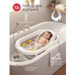 Ванночка Tomix BathKit складная серый