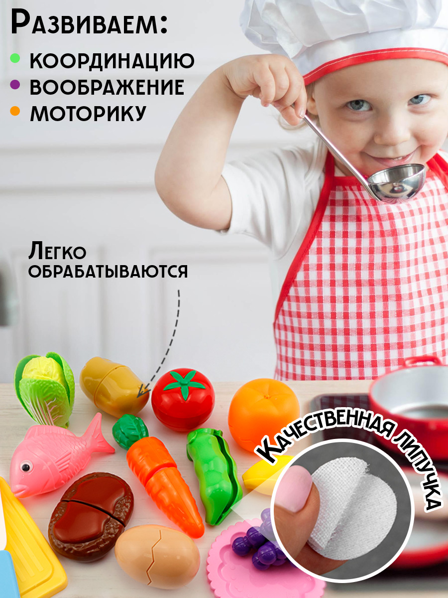 Игрушка TIPTOPOLIS Продукты 14 предм. - фото 15