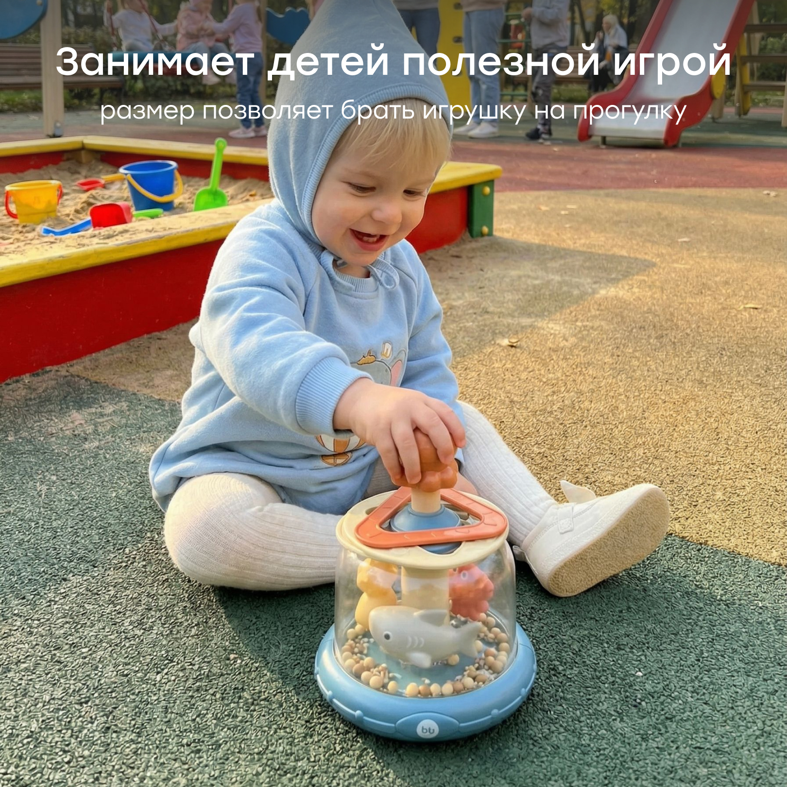 Игрушка Happy Baby юла Sea Spin - фото 5