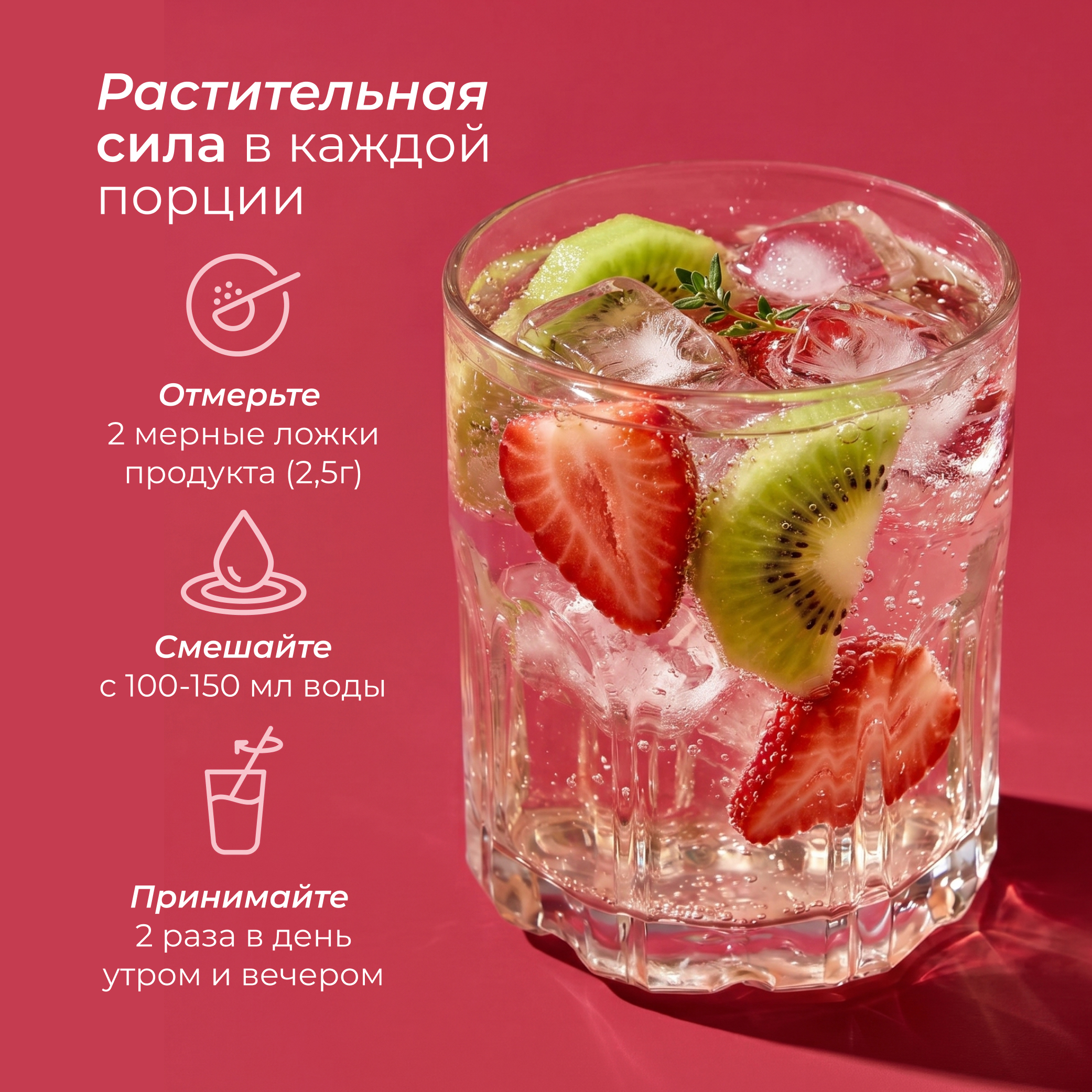 Дренажный напиток LeafToGo со вкусом клубника и киви +L-карнитин 40 порций - фото 8