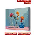 Картина по номерам Hobby Paint Минимализм в ассортименте