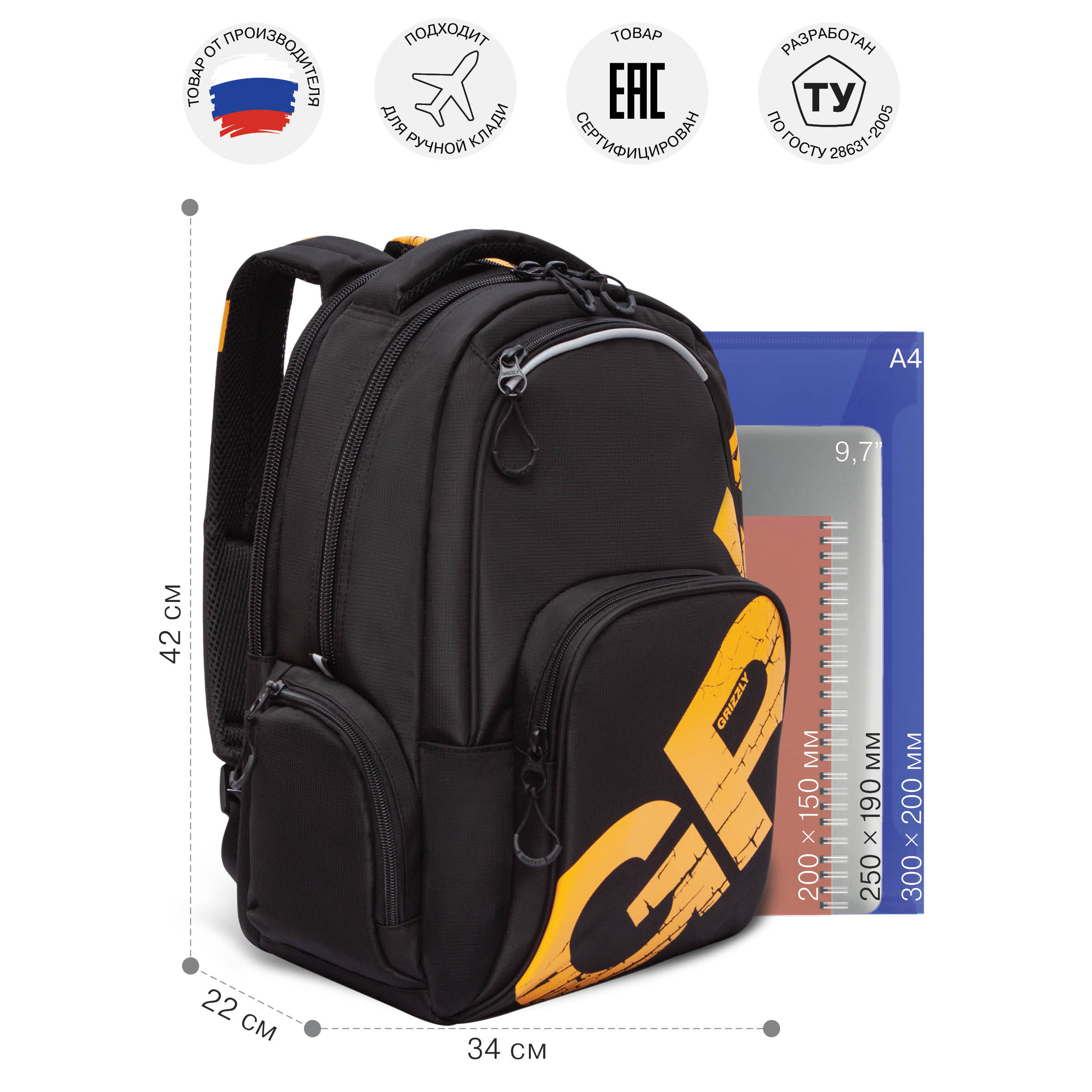 Рюкзак Grizzly для мальчика - фото 6
