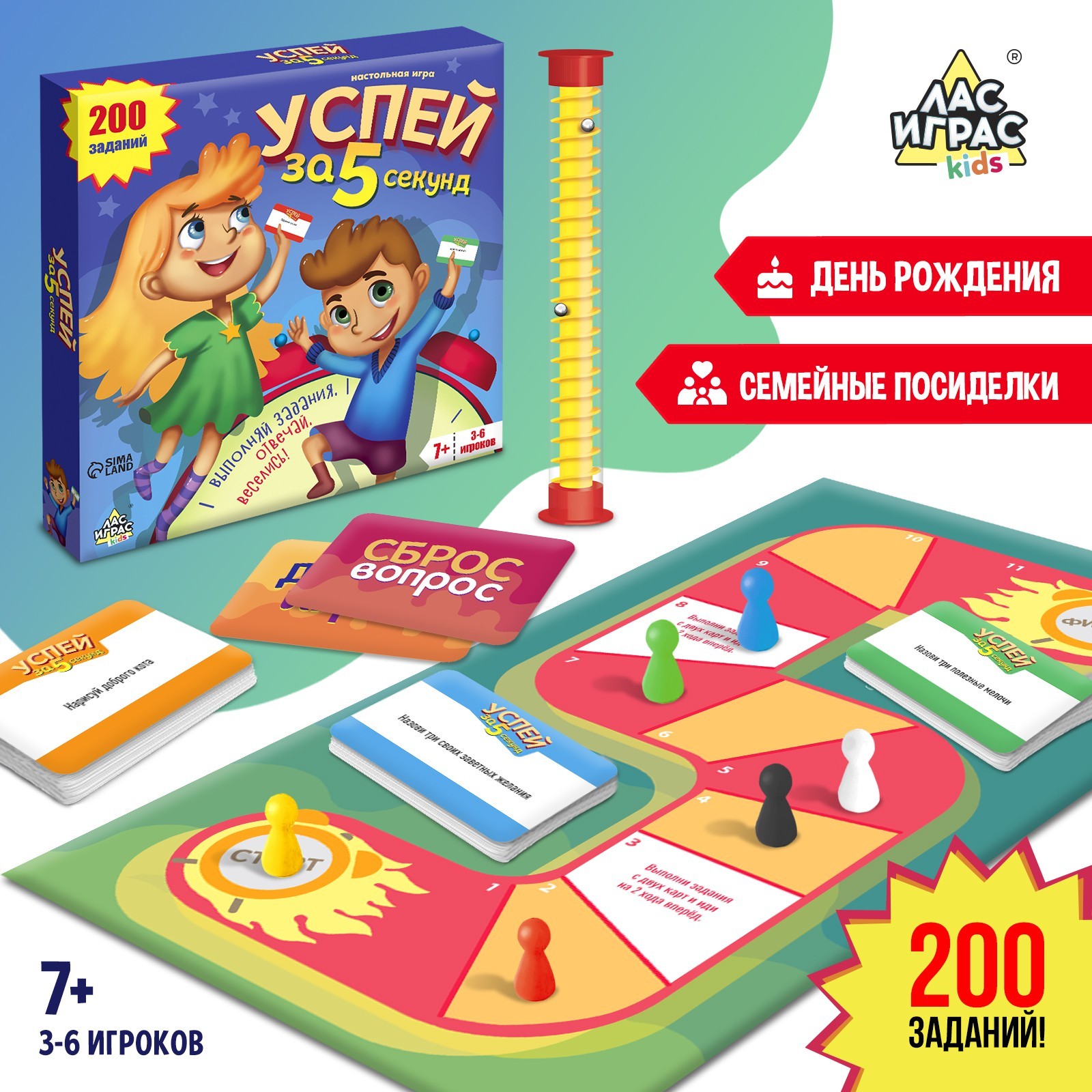 Настольная игра Лас Играс - фото 1