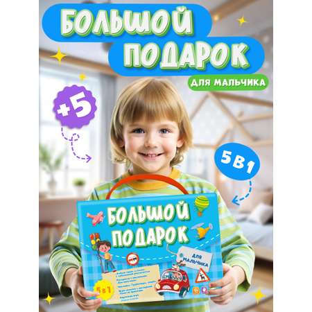 Настольная игра ГЕОДОМ
