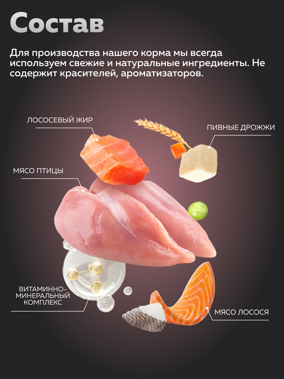 Корм сухой Зоогурман Soft Лосось 1,2 кг - фото 5