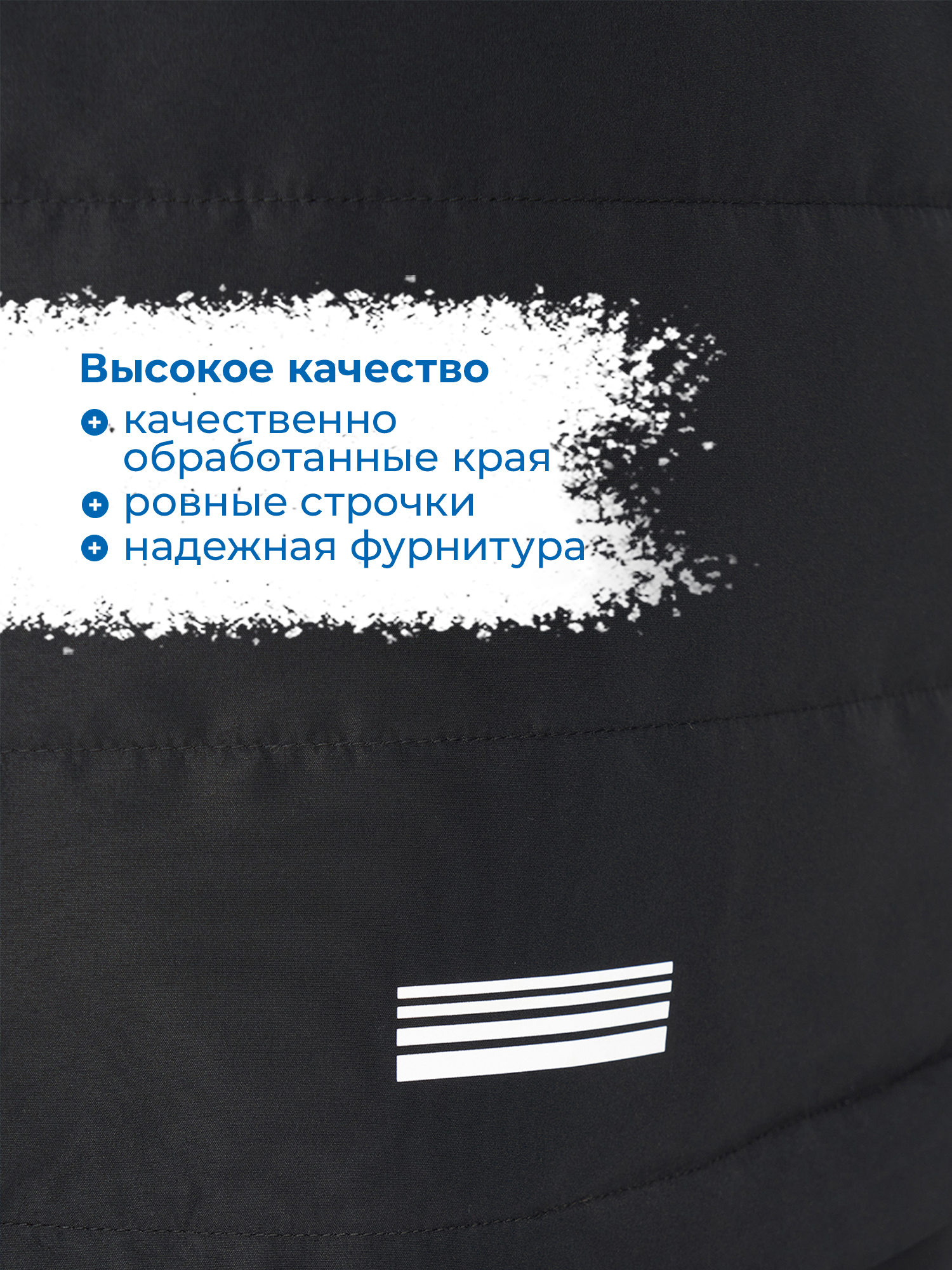 Куртка Nordway 138527NDW-99 - фото 10