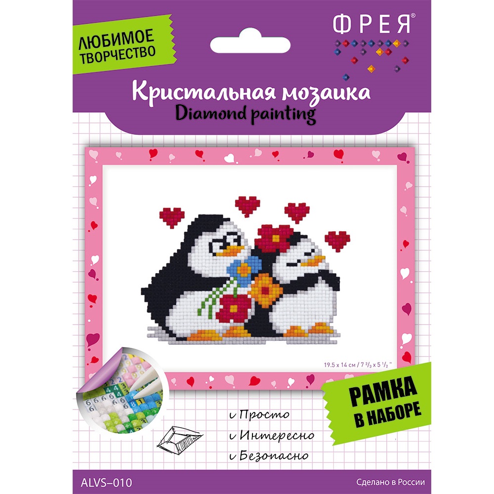 Алмазная мозаика Фрея Влюбленные - фото 1