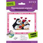 Алмазная мозаика Фрея Влюбленные