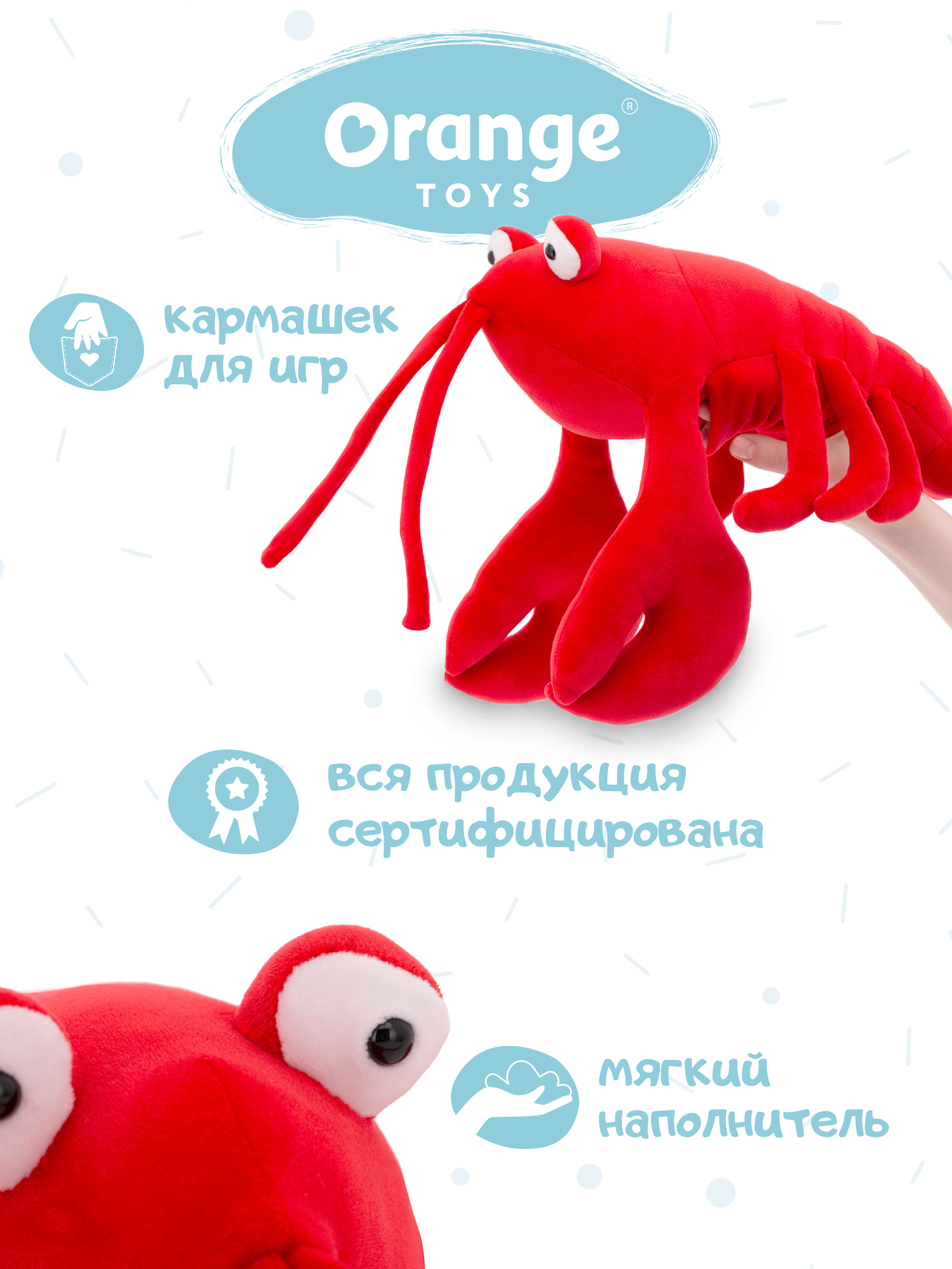 Мягкая игрушка Orange Toys - фото 2