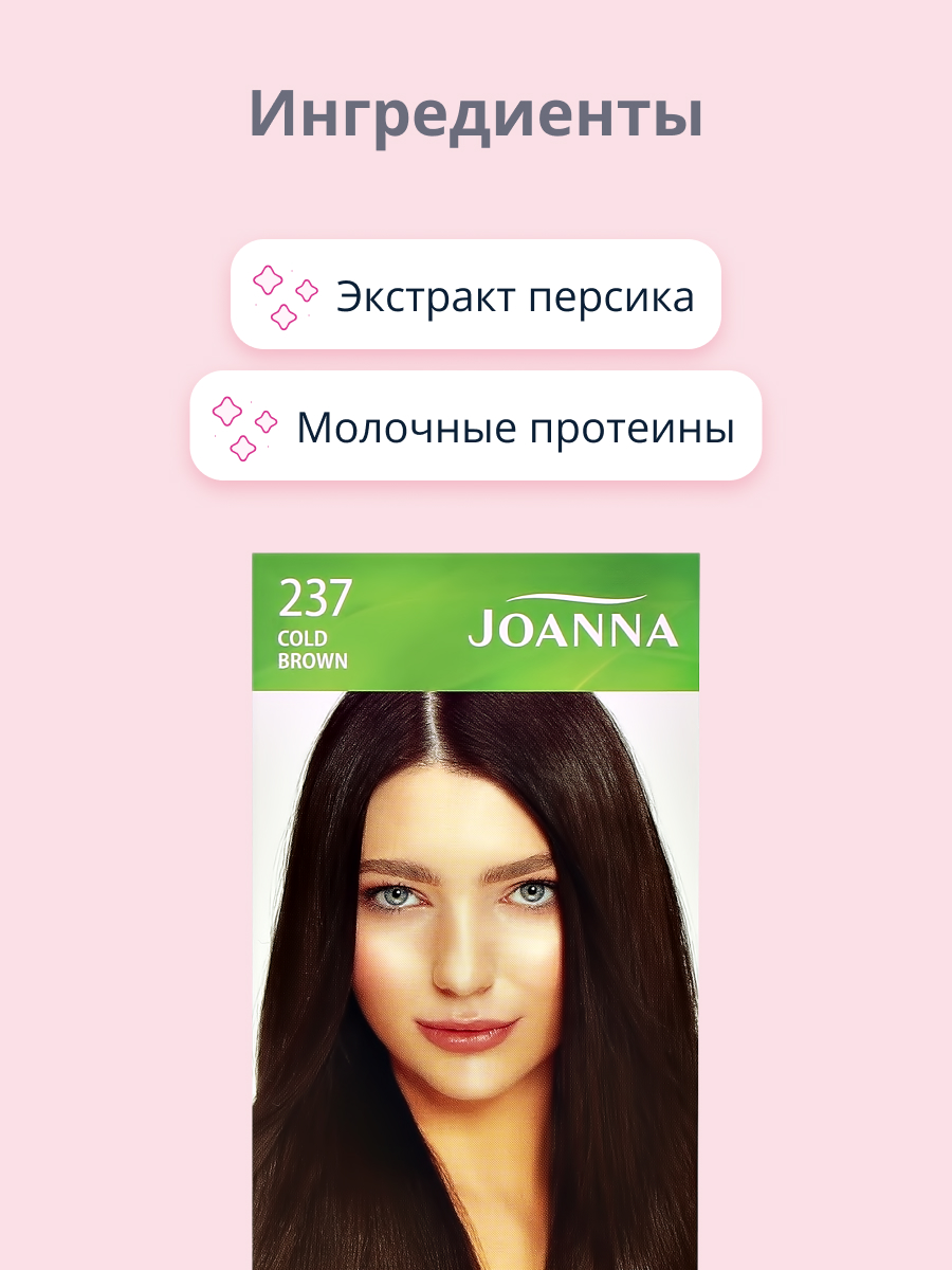 Краска для волос JOANNA Naturia color (тон 237) холодный коричневый - фото 2