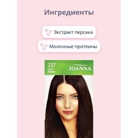Краска для волос JOANNA Naturia color (тон 237) холодный коричневый