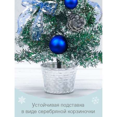 Ель декоративная Весёлый хоровод 45 см синяя