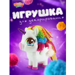 Набор для творчества RUFFLE FLUFFIES сборка Единорожка Юника