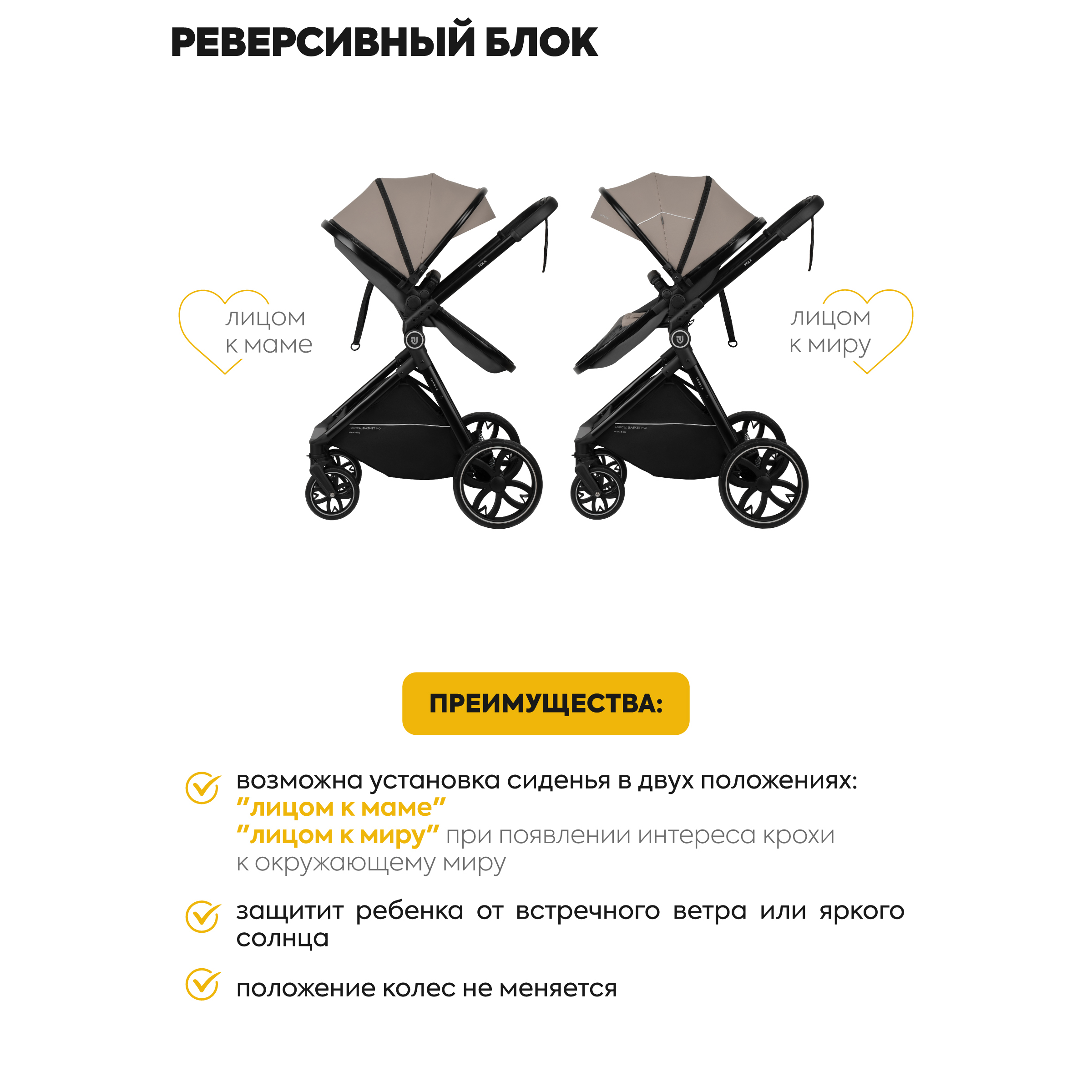 Коляска трансформер JOVOLA Folk 2в1 бежевый - фото 7