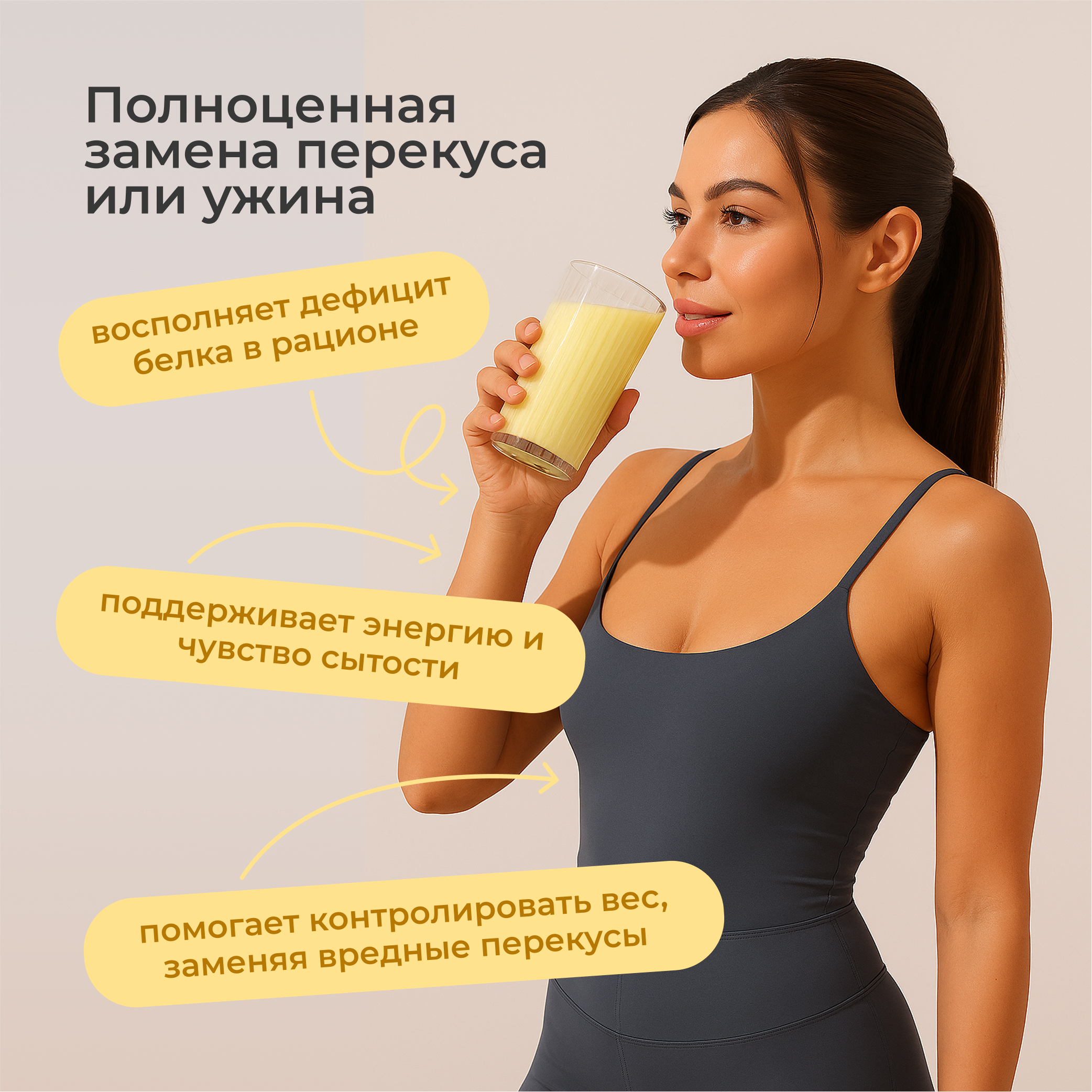 Протеиновый коктейль для похудения LeafToGo белковый коктейль для похудения без сахара, лимонный десерт, 450 г - фото 4