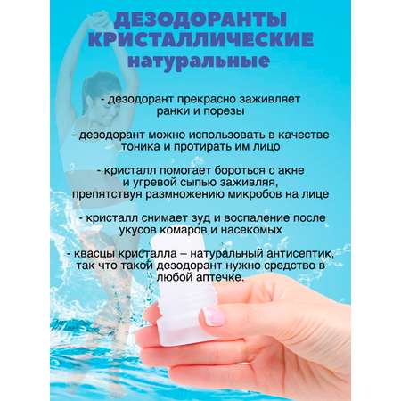Дезодорант натуральный Grace Тайский без алюминия с Алоэ Вера 70гр