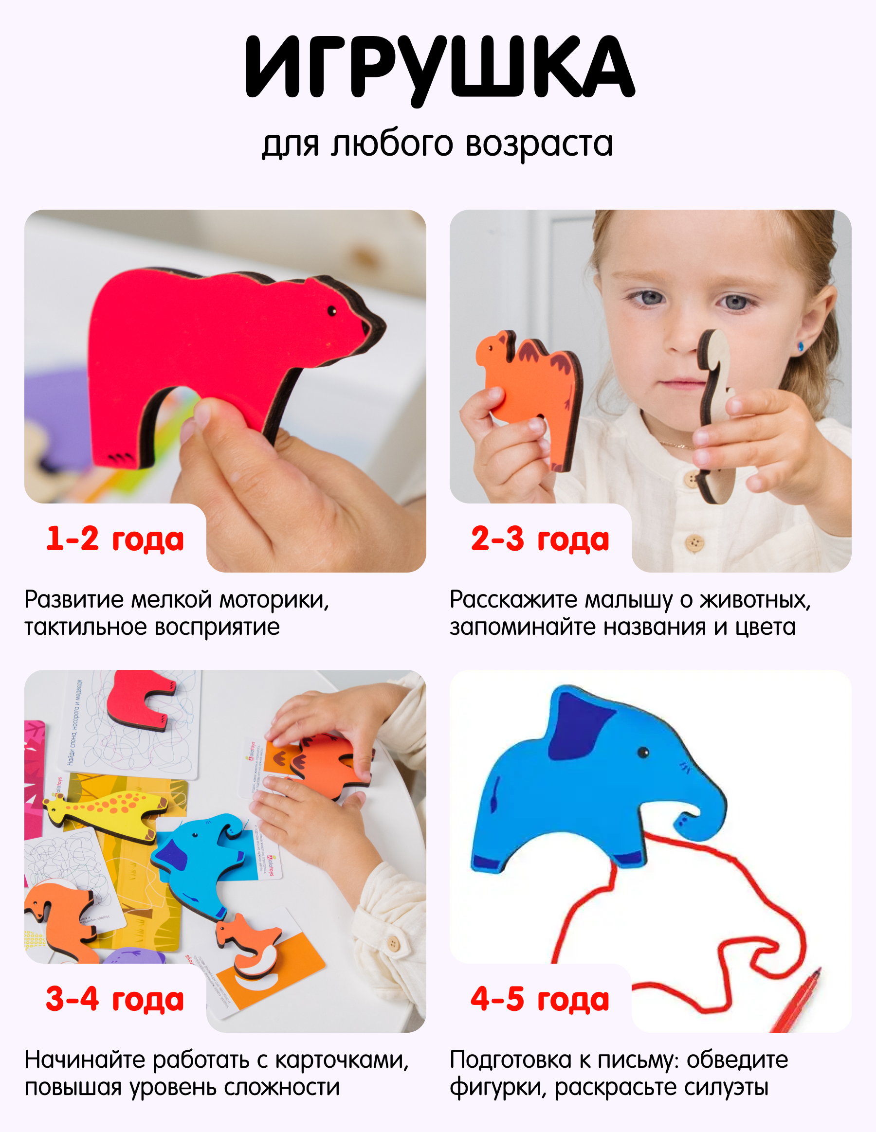 Настольная игра Alatoys Силуэты в ассортименте - фото 4