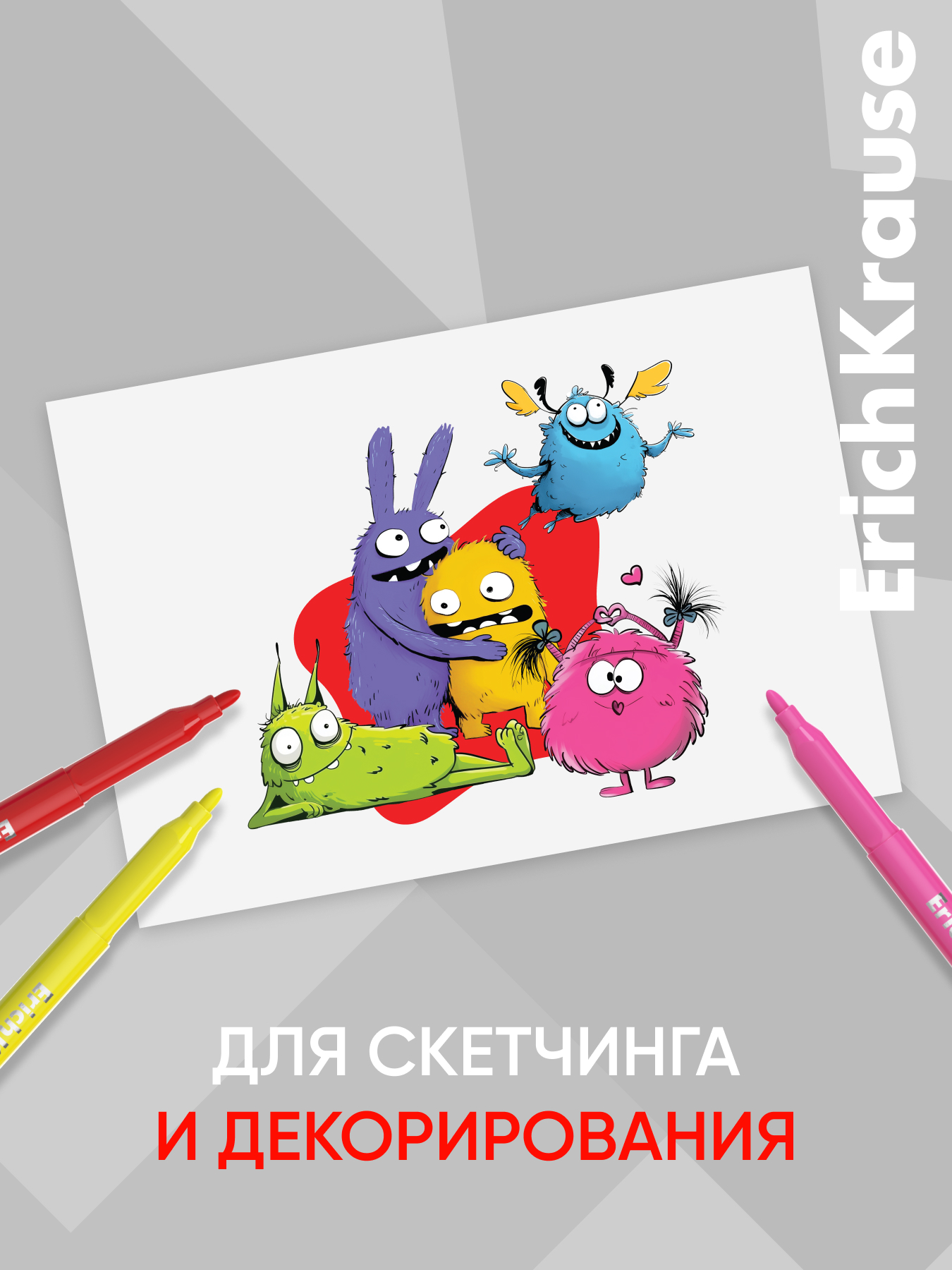 Маркеры ErichKrause акриловые 12 шт. - фото 5