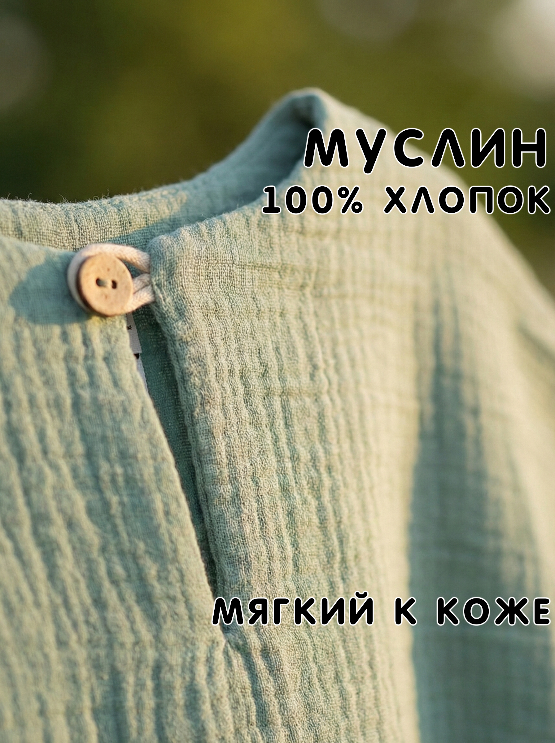 Комплект СОННЫЙ ГНОМИК К4020/33 - фото 3