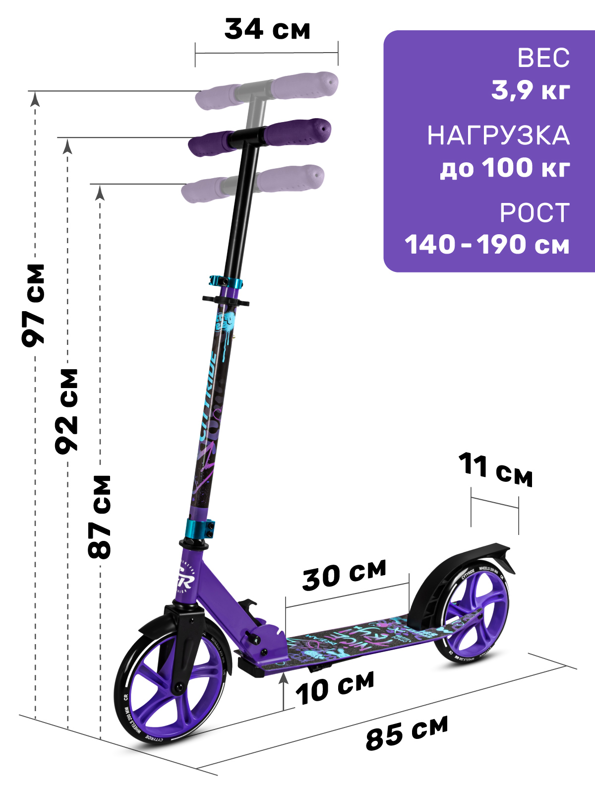 Самокат CITYRIDE двухколесный - фото 2