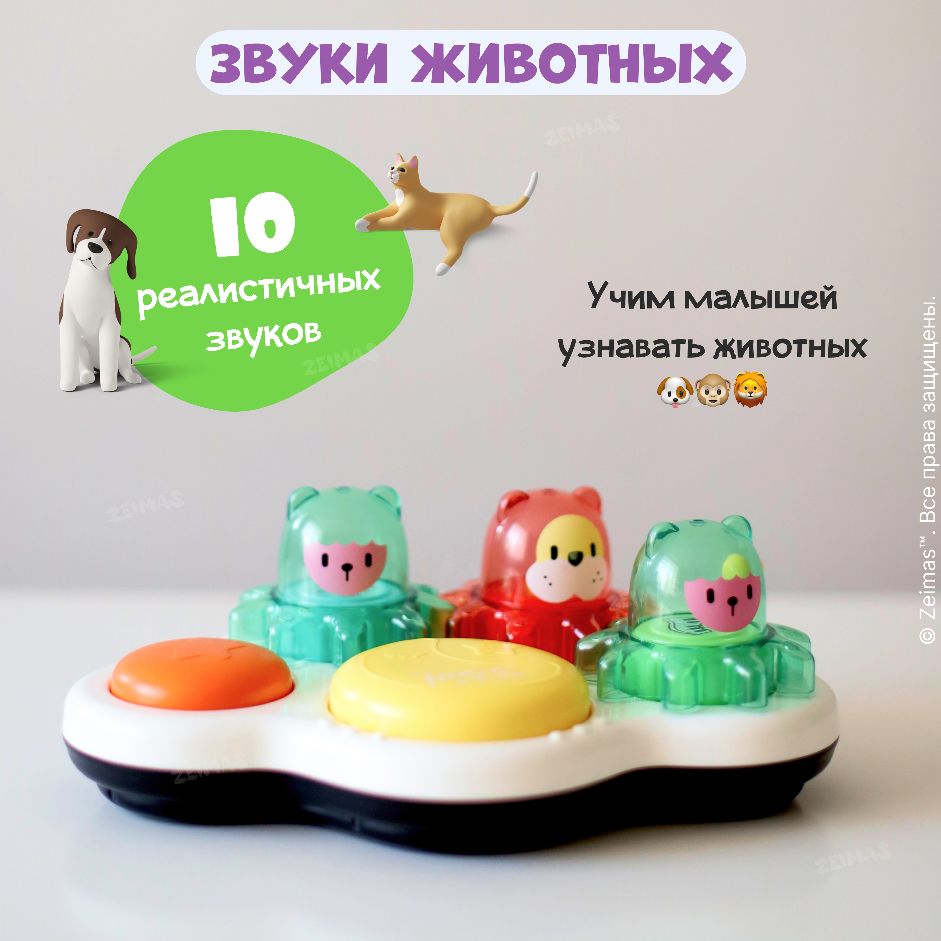 Игрушка Zeimas развивающий центр Барабан Мишки в ассортименте - фото 10