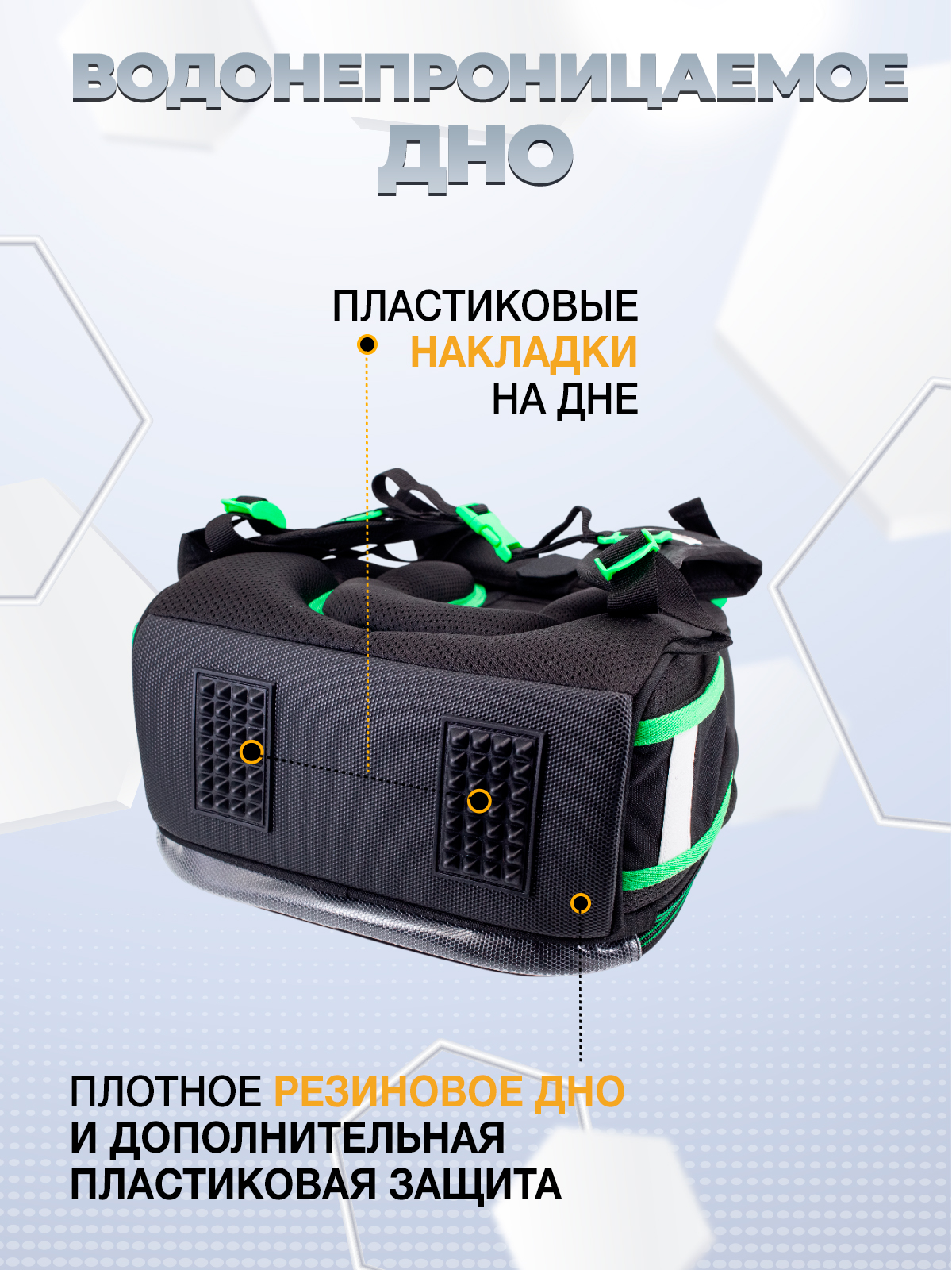 Ранец ПАНДАРОГ - фото 6