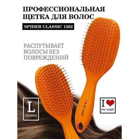 Расческа I LOVE MY HAIR