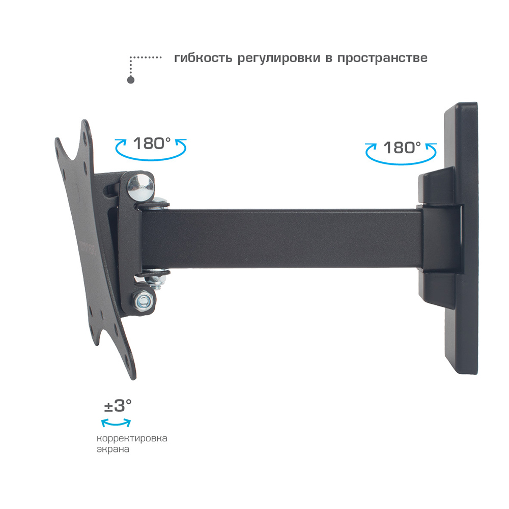 Кронштейн ARM MEDIA MARS-1 - фото 6