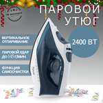 Изображение товара Утюг электрический VLK vesuvio 2500