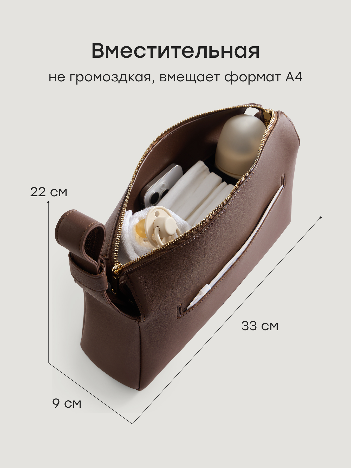 Сумка на ручку коляски Happy Baby 2в1 темно-коричневая 40098_темно-коричневый - фото 4