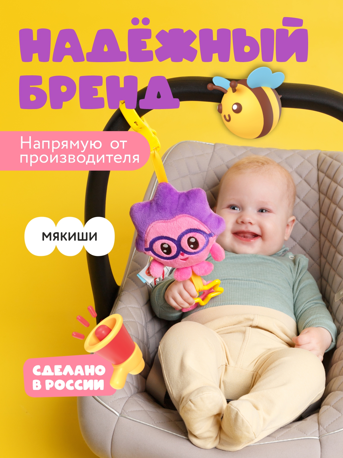 Игрушка Мякиши подвеска Малышарики Ёжик - фото 5