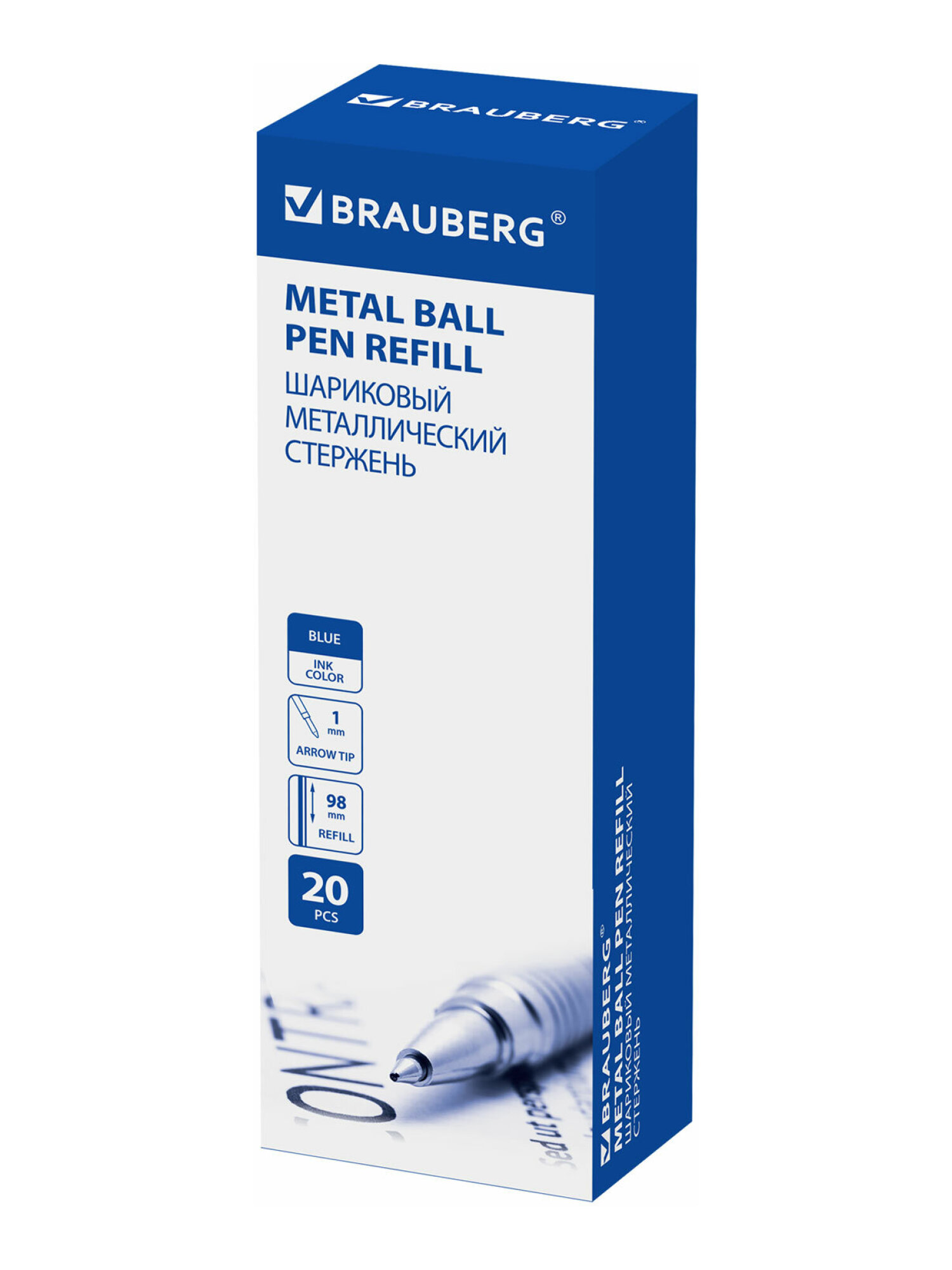 Стержень шариковый Brauberg - фото 7
