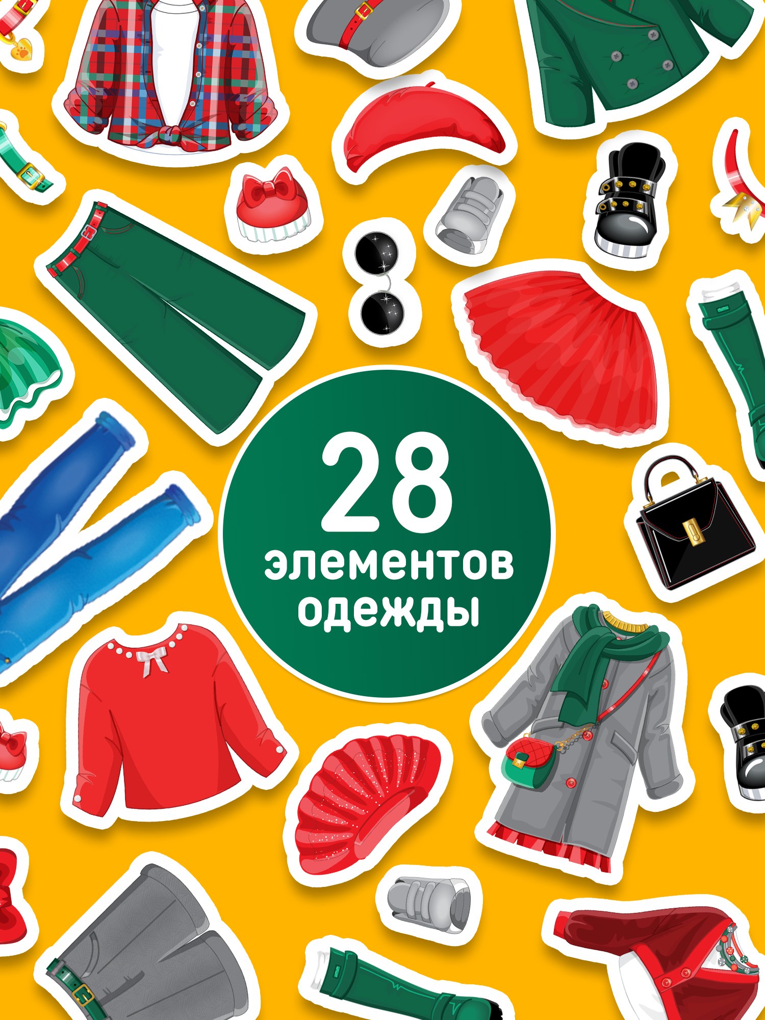 Настольная игра El BascoKids Модница - фото 4