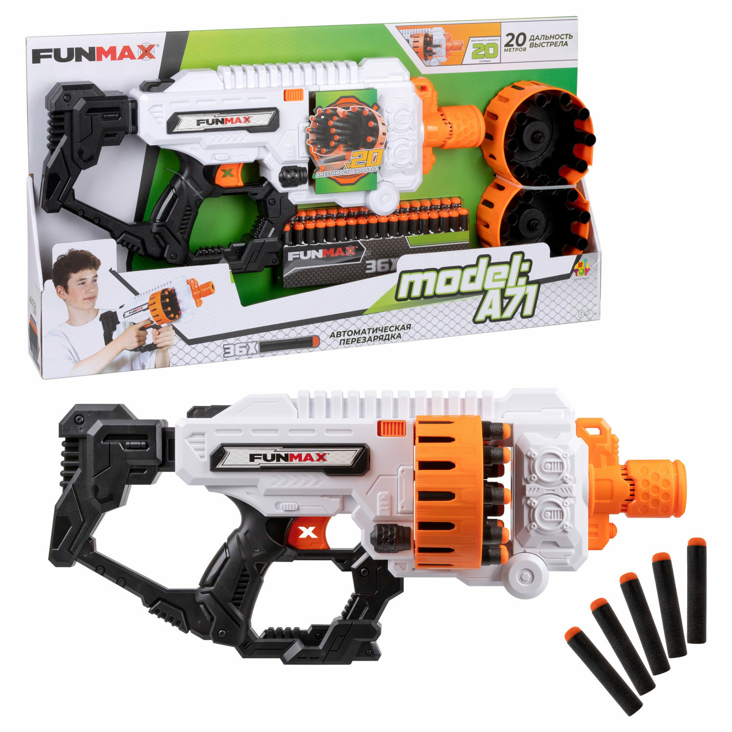 Бластер FunMax - фото 6