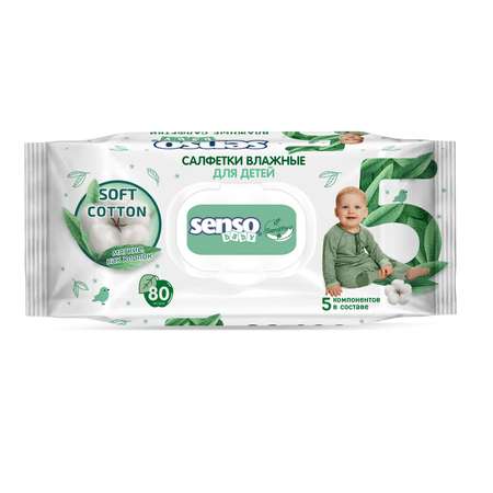 Влажные салфетки SENSO BABY 80 шт.