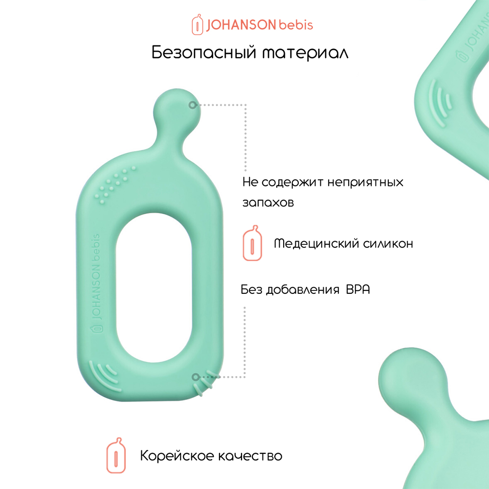 Прорезыватель Johanson Bebis - фото 5