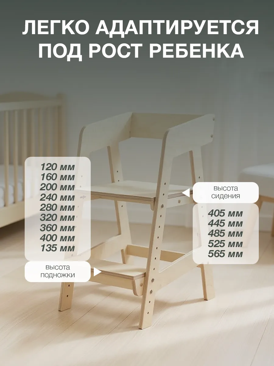 Стул Di toys Классный - фото 6