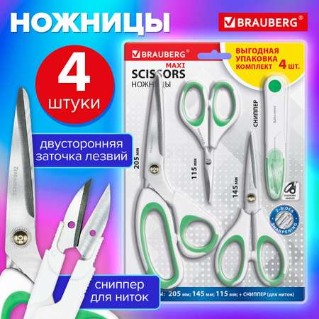 Канцелярский нож Brauberg