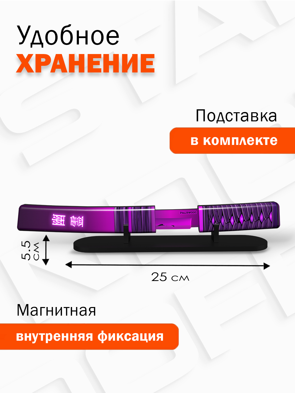 Нож PalisWood - фото 4