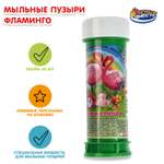 Мыльные пузыри Играем вместе