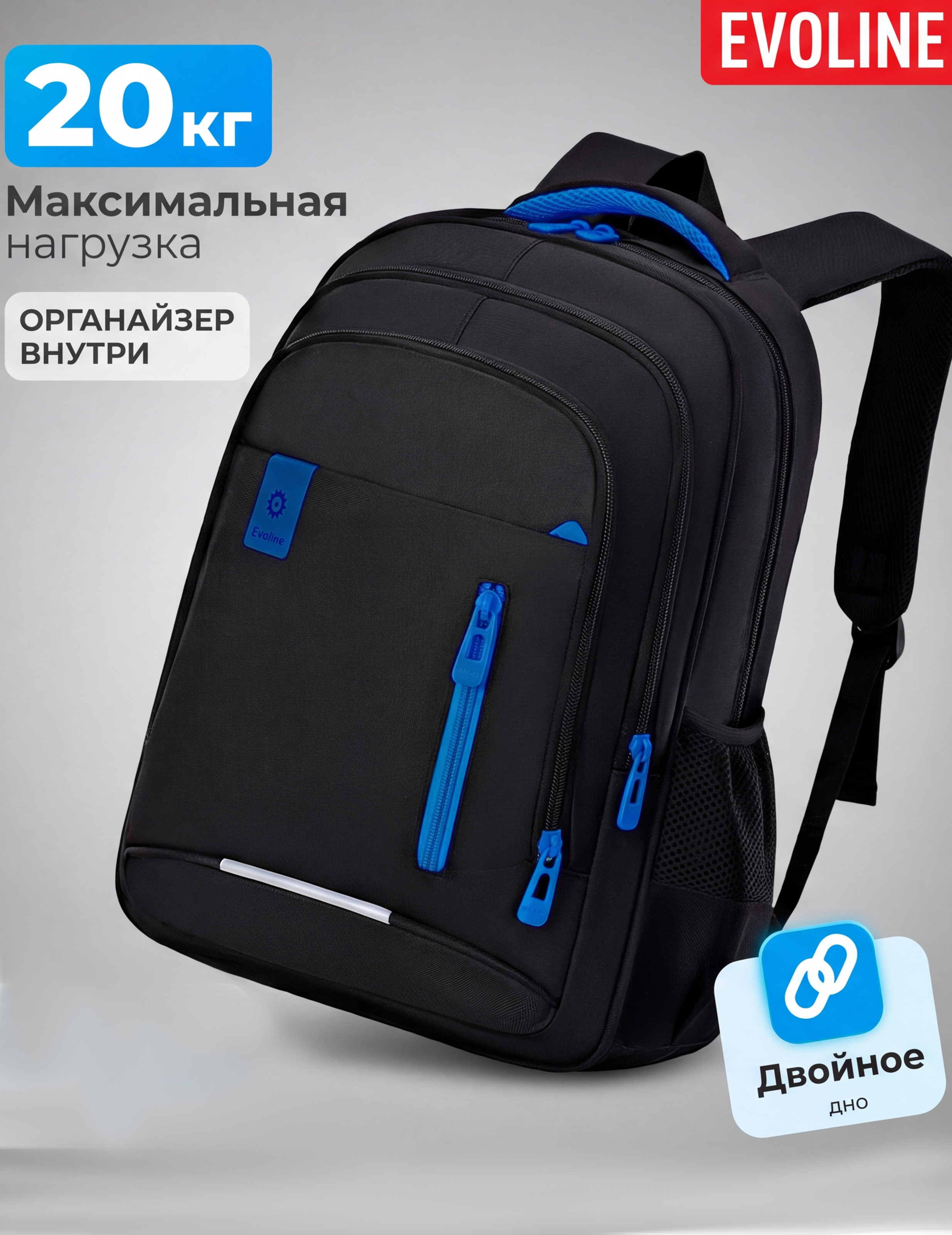 Рюкзак Evoline Классика - фото 25