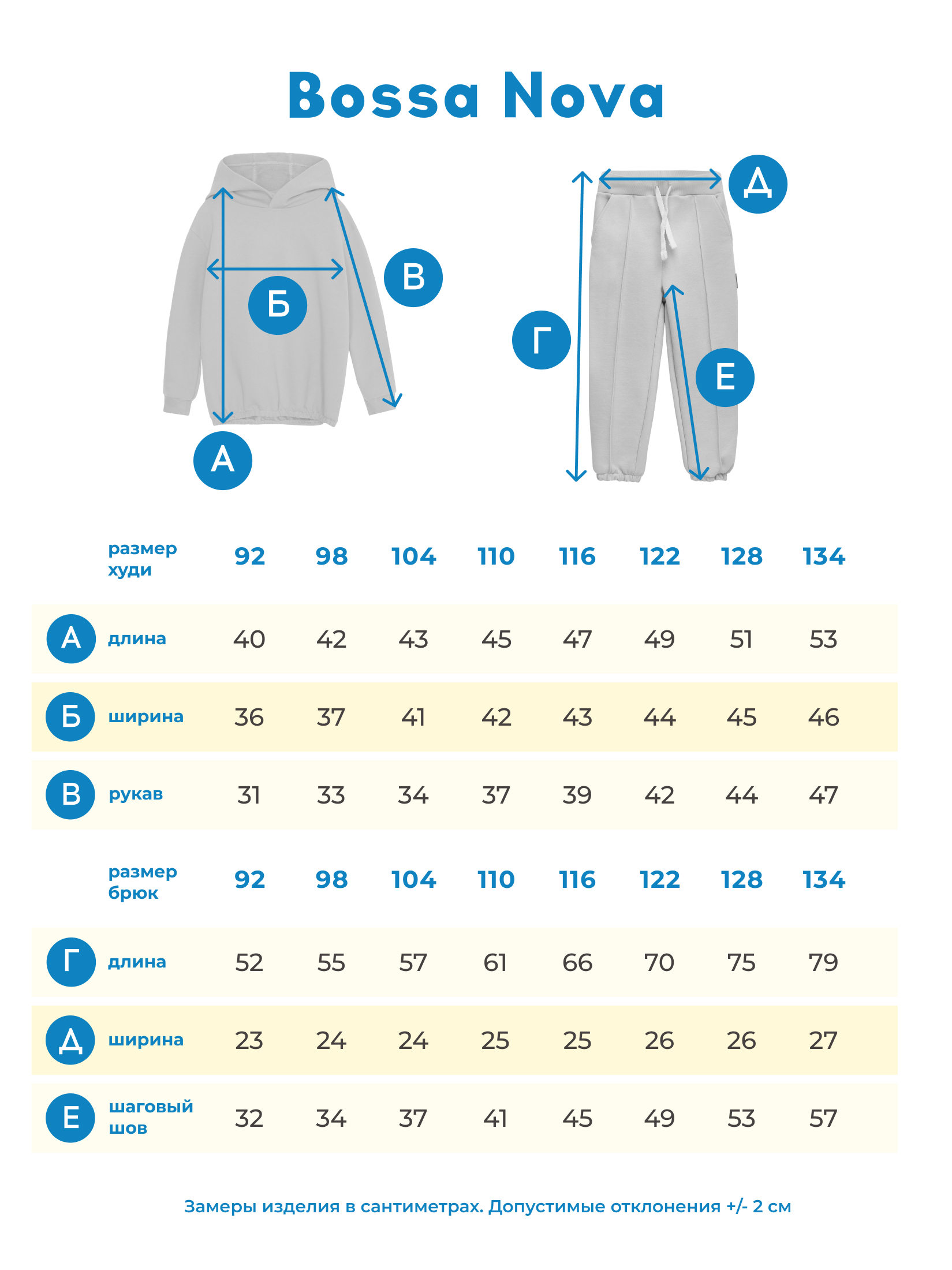 Худи и брюки Bossa Nova 068О23-461 - фото 6