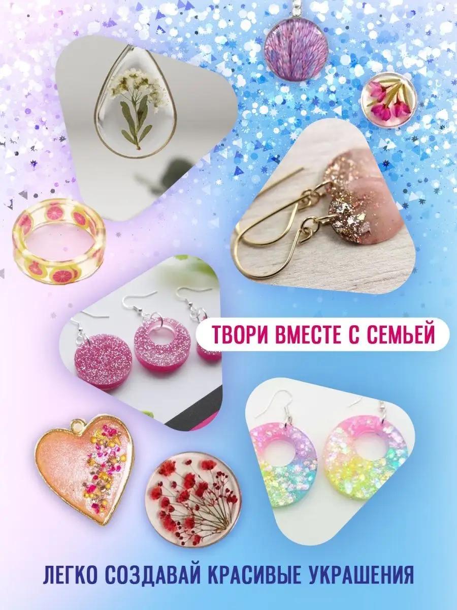 Набор для творчества LampStory слепок Кольца и кулоны - фото 10